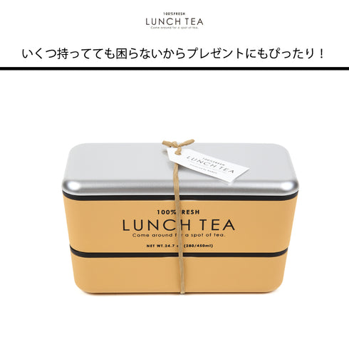 LUNCH TEA 長角ネストランチ 2段.|s3